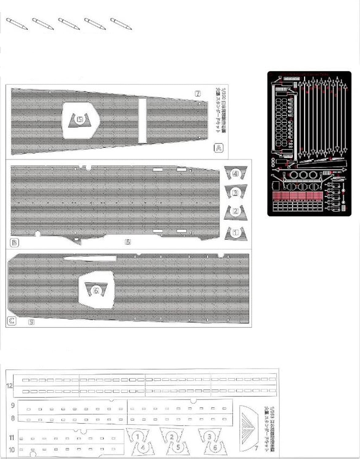 Amazon | ベリーファイア 1/350 日本海軍 航空母艦 大鳳 ディテール
